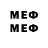 Метамфетамин Methamphetamine HallowedBeThyMelancholy