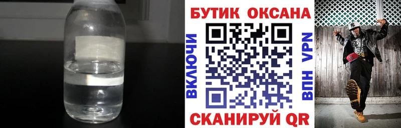 БУТИРАТ BDO  купить наркотик  Могоча 