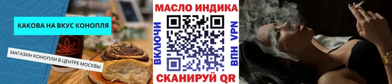 Canna-Cookies конопля  Могоча 
