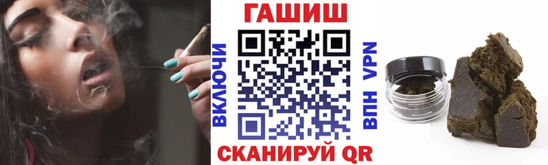 ГАШИШ VHQ  где можно купить   OMG сайт  Могоча 