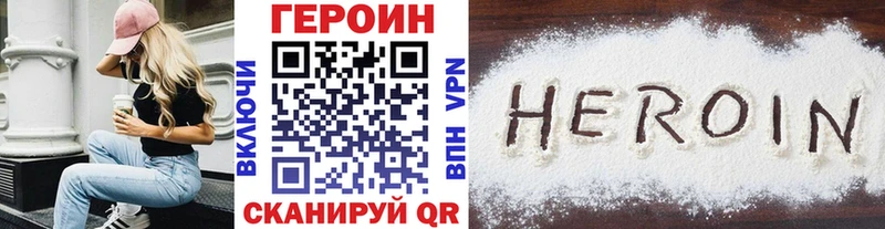 ГЕРОИН Афган  Могоча 