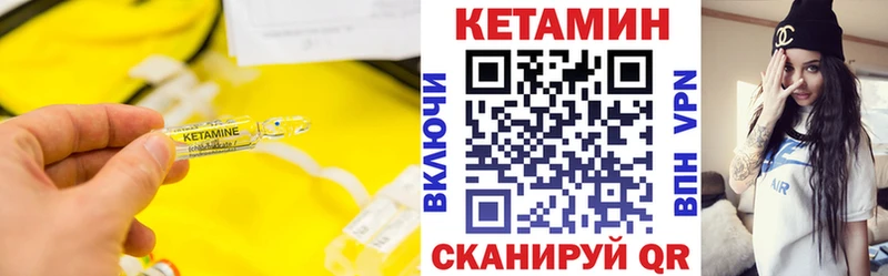Кетамин VHQ  Могоча 
