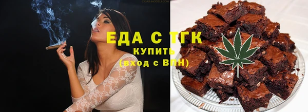 прущие грибы Арсеньев