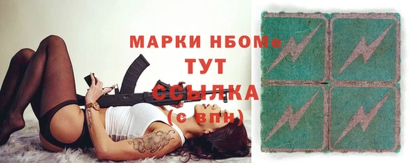 прущие грибы Арсеньев