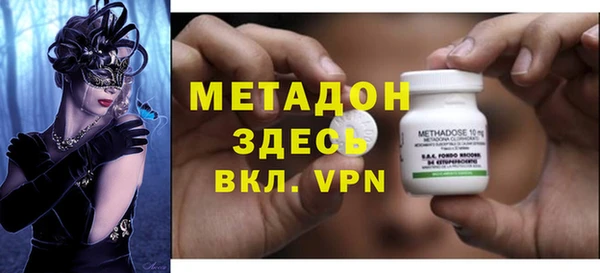 молекула духа Чердынь