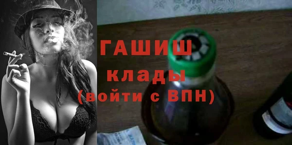 меф Балахна