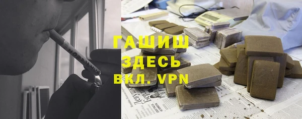 сатива Армянск