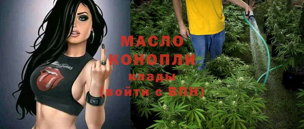прущие грибы Арсеньев