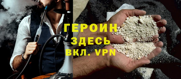 сатива Армянск