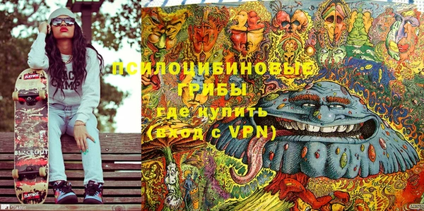 меф Балахна