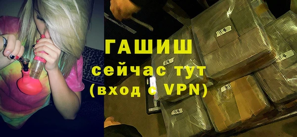 сатива Армянск