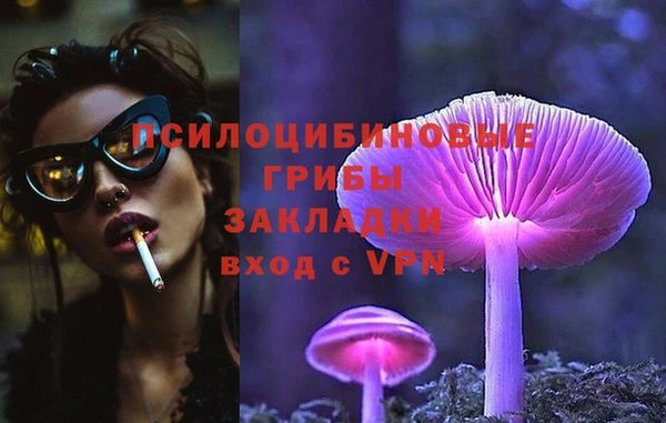 меф Балахна