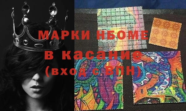 меф Балахна
