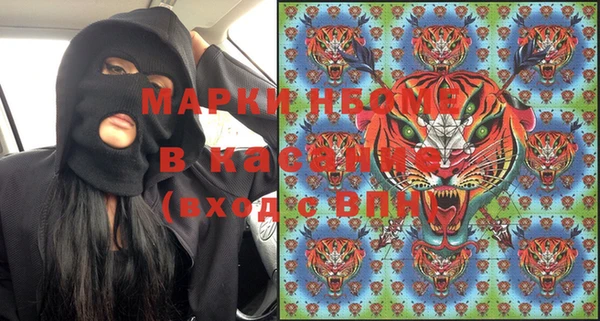 меф Балахна