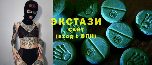 сатива Армянск
