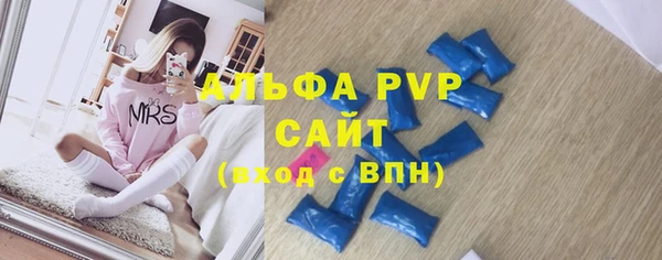 меф Балахна