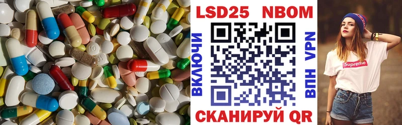Лсд 25 экстази кислота  kraken как зайти  Могоча  закладка 