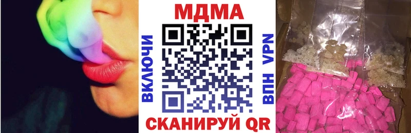 МДМА Molly  Могоча 