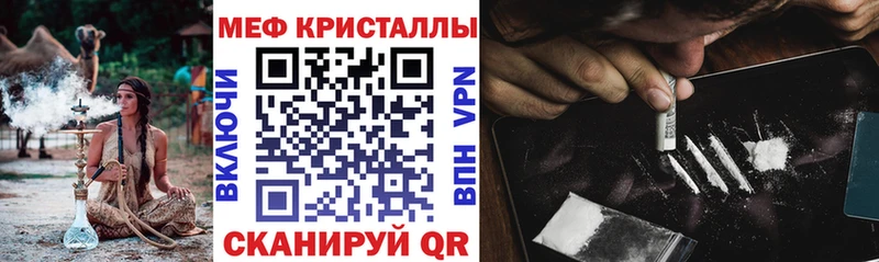Мефедрон mephedrone  OMG   Могоча 